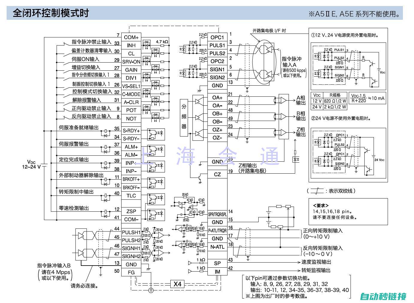 松下伺服电机天津展示 (松下伺服电机型号对应列表)