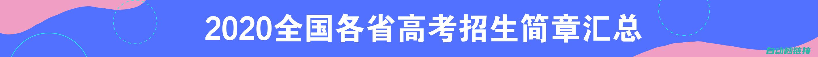 专业解析各类变频器故障，高效修复技术，助力企业稳定生产 (专业的解析)