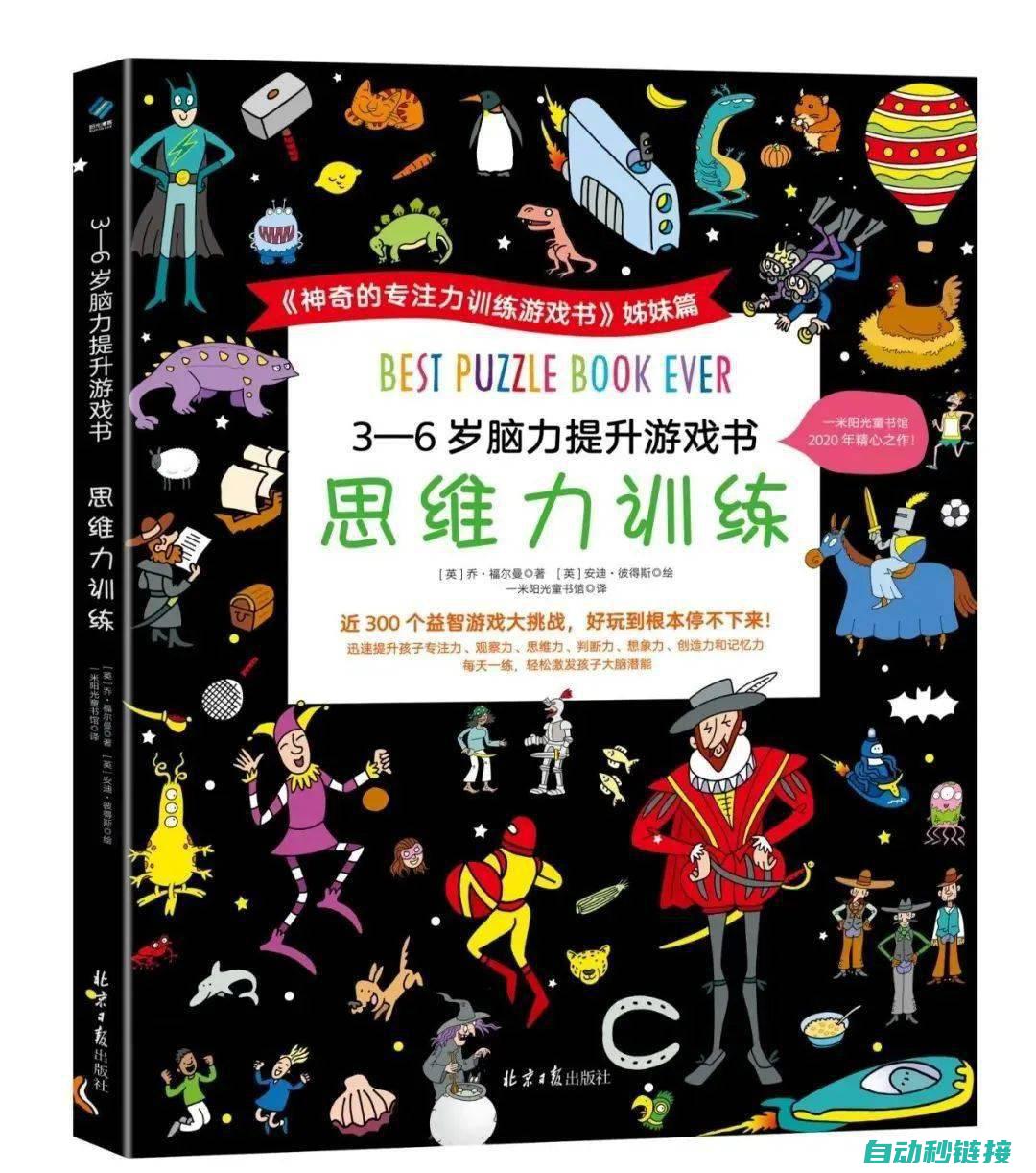 全方位探索技术趋势下的广告模块新功能与新机遇 (全方位探索技术的特点)