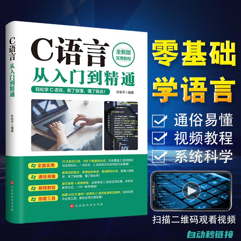 从入门到精通，轻松掌握变频器维修技巧 (从入门到精通的开荒生活 太阳菌)