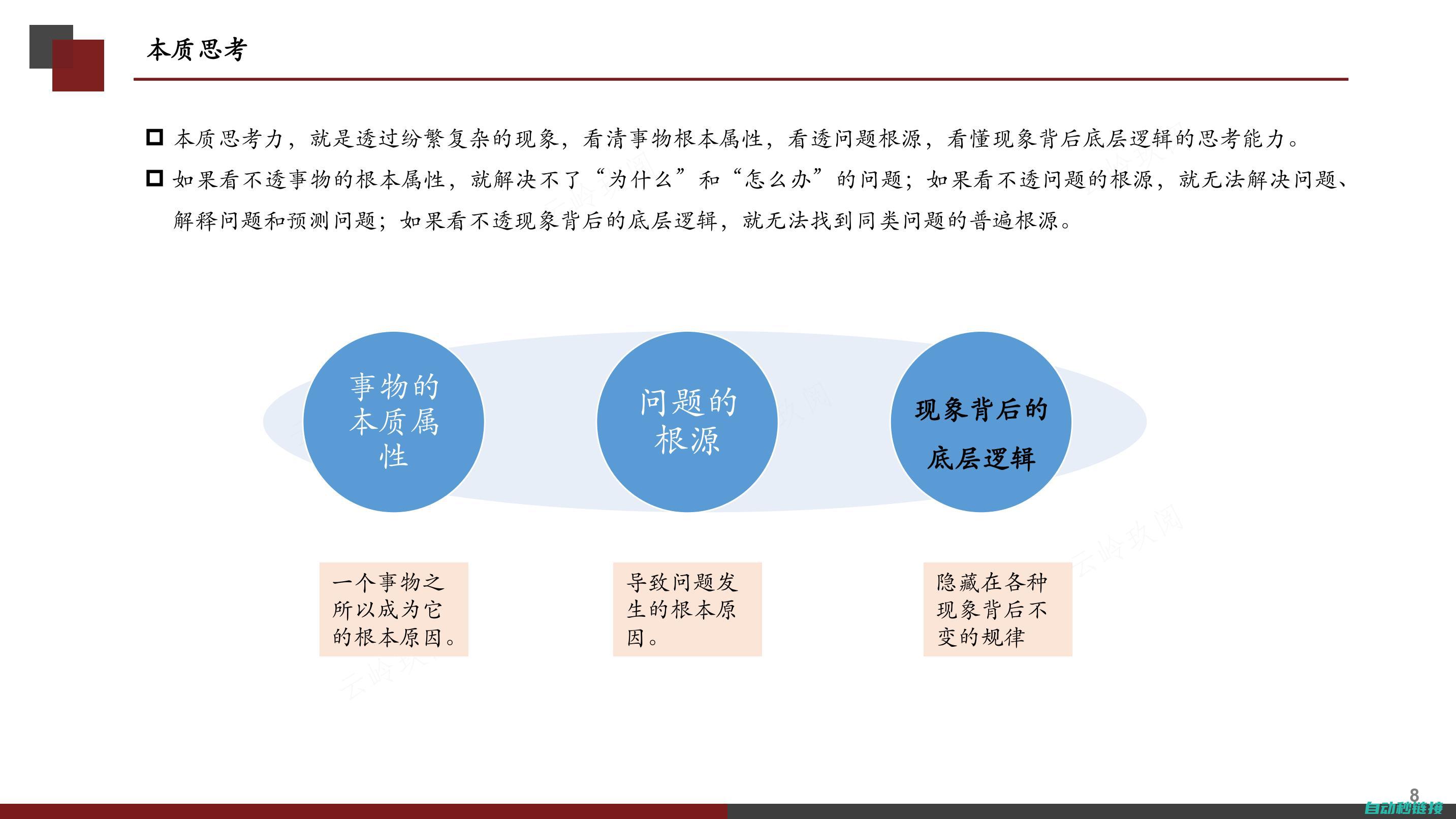 深入浅出解析电气元件符号含义及应用 (深入浅出解析怎么写)