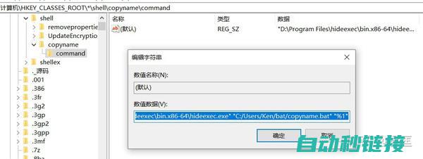 从系统注册表到临时文件，全面清理不留死角 (从系统注册表怎么删除)