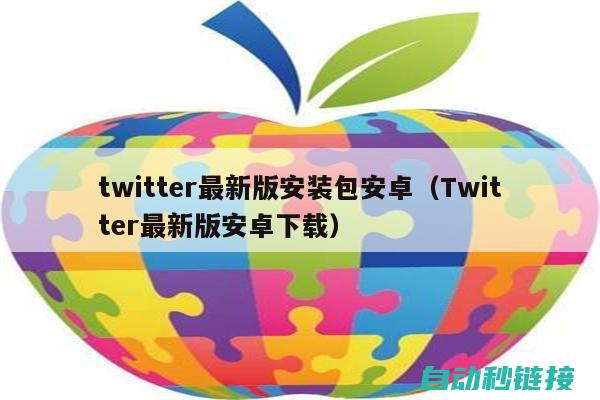 如何下载Twido Suite程序？ (如何下载Twitter视频)