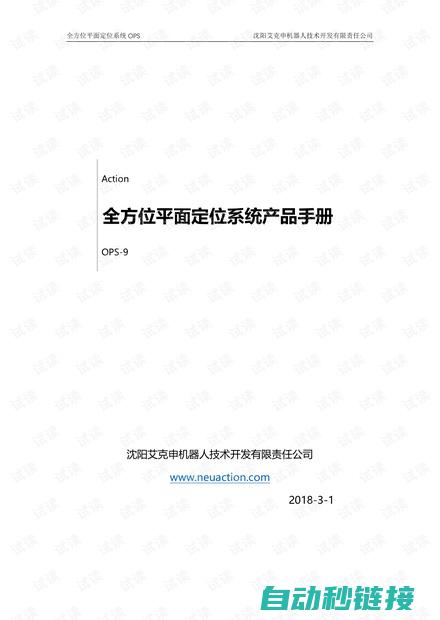 全方位解析软件功能揭秘其解密能力 (全方位解析软件)