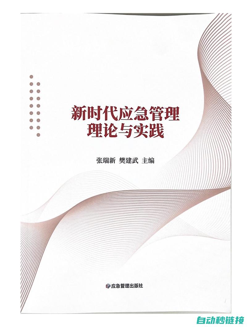 从理论到实践的跨越 (从理论到实践的标志性事件)