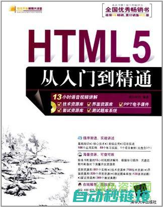 从入门到精通，一站式学习电工知识 (python从入门到精通)