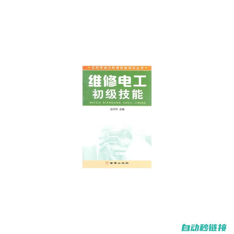 电工必备技能，助力职场发展 (电工必备技能之测量三相电压的方法)