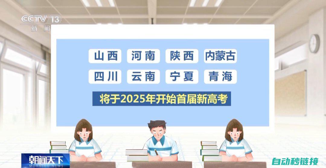 全面涵盖高考电工基础知识点 (全面涵盖高考的专业)