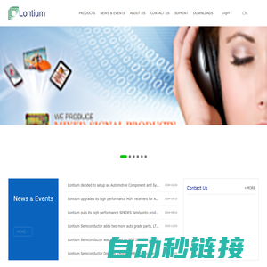 Lontium Semiconductor Corporation