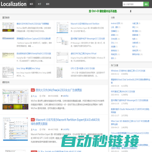 th_sjy 专注软件汉化和资源分享，Software localization, Sinicization