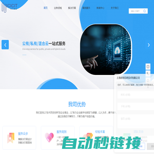 防火墙-数通设备销售-网络安全产品-上海联策信息技术有限公司