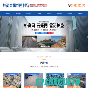 深圳网站建设_响应式网页制作公司_网站改版优化推广-深圳市森竹网络科技有限公司