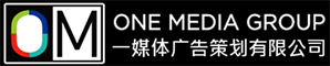 一媒体广告策划(深圳)有限公司,香港一媒体广告策划有限公司